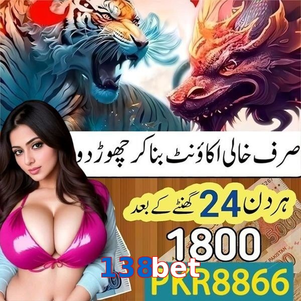 138bet