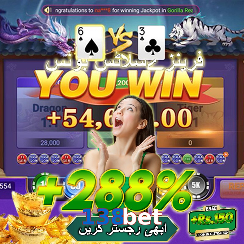 138bet