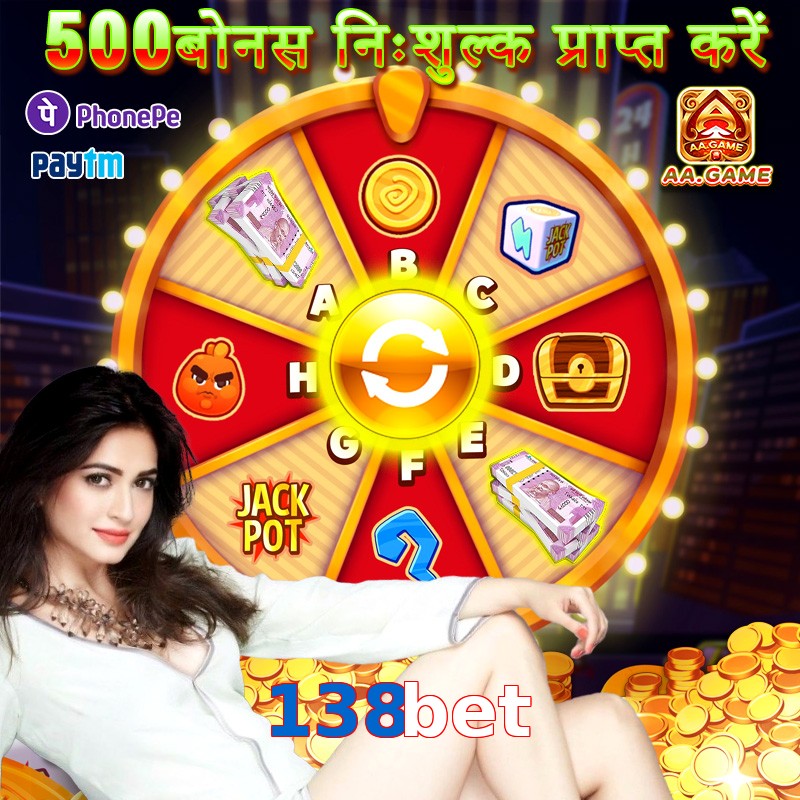138bet